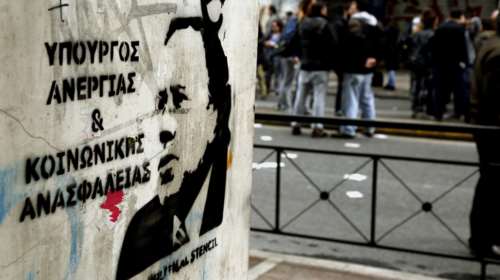 Κατρούγκαλος:Υπουργός ανεργίας &amp; κοινωνικής ανασφάλειας