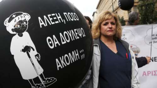 Τα πιο εμπνευσμένα συνθήματα της πορείας: Αλέξη, πόσο θα δουλέψω ακόμη;