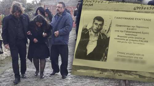 Ράγισαν και οι πέτρες στο ετήσιο μνημόσυνο του Βαγγέλη Γιακουμάκη