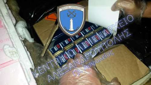 Πως είχαν κρύψει τα όπλα οι κούρδοι στο τροχόσπιτο βίντεο