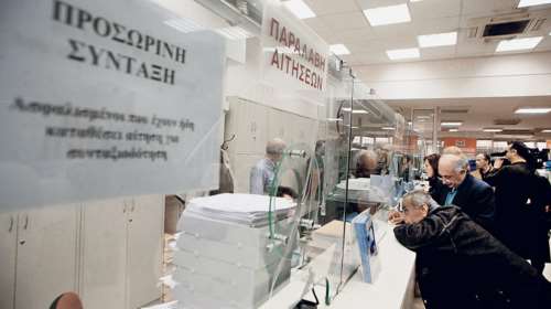 Ποιοι γλιτώνουν τη σύνταξη στα 67 έτη