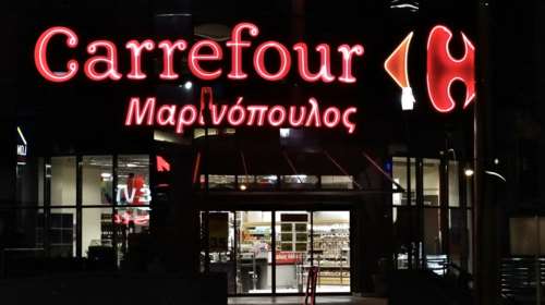 Λύση συνεργασίας Μαρινόπουλου-Καρυπίδη