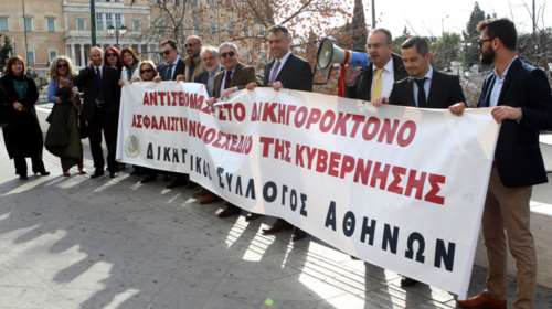 Ακυρώθηκε ομιλία Κατρούγκαλου λόγω κινητοποιήσεων των επιστημόνων