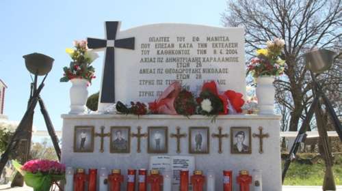 700 χιλ. ευρώ σε συγγενείς φαντάρου που πέθανε από ηλεκτροπληξία