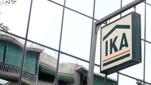 ΙΚΑ: 80.000 συντάξεις εκκρεμούν μέσα στο 2015