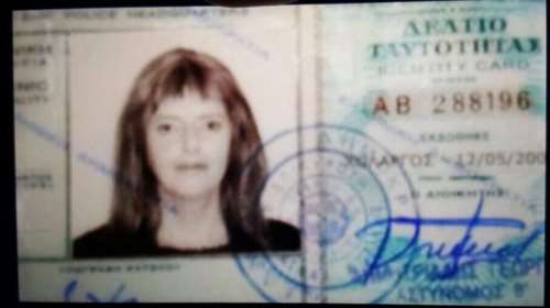 Η πλαστή ταυτότητα της Ρούπα στην απόπειρα απόδρασης