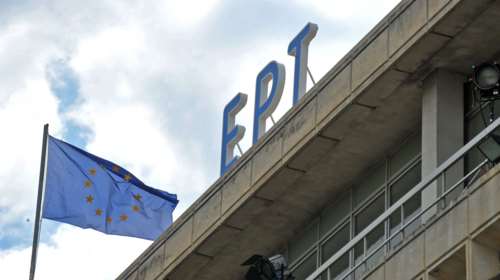 Ερώτηση από το ΠΑΣΟΚ για την κατάντια της ΕΡΤ