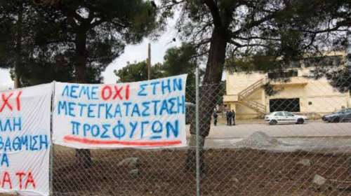 Στέλνουν στα Διαβατά τους πρόσφυγες, αντιδρούν οι κάτοικοι