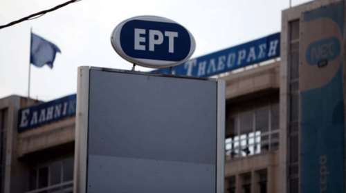 22 συλλήψεις για την εισβολή του Ρουβίκωνα στην ΕΡΤ