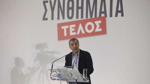 «Κοινοβούλιο του Κέντρου» προτείνει ο Θεοδωράκης