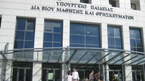 Αποχωρούν από το διάλογο για την Παιδεία τα ΤΕΙ καταγγέλοντας το ΥΠΕΠΘ