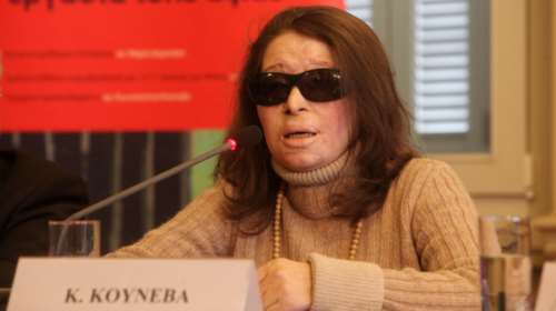 Το Εφετείο ανέτρεψε την απόφαση για την Κούνεβα: Δεν έφταιγε η εταιρεία