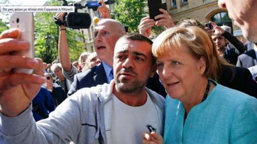 Πρόσφυγες (FAZ): Η Μέρκελ θα μας μεταφέρει με πλοία στη Γερμανία