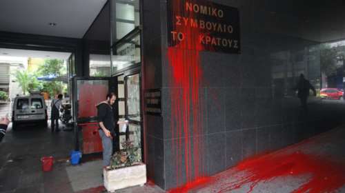 Επίθεση στο κτήριο του Νομικού Συμβουλίου του Κράτους