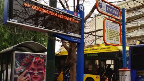 «Έξυπνες» στάσεις: Επιτέλους θα ξέρουμε πότε έρχεται το λεωφορείο