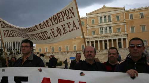 Συλλαλητήριο  κατά του ασφαλιστικού στο Σύνταγμα