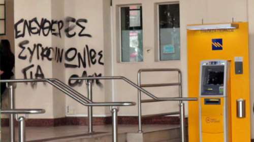 Κουκουλοφόροι «χτύπησαν» και το Μετρό στο Μοναστηράκι