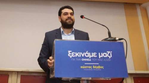 Ο Κώστας Δέρβος είναι ο νέος πρόεδρος της ΟΝΝΕΔ