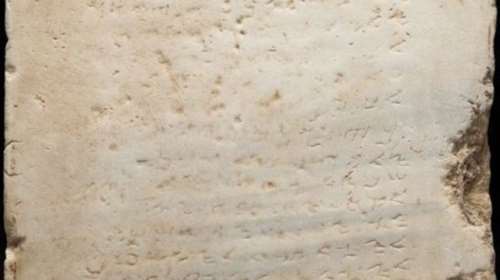 Στο σφυρί οι, 1.500 ετών, «Δέκα Εντολές των Σαμαρειτών»