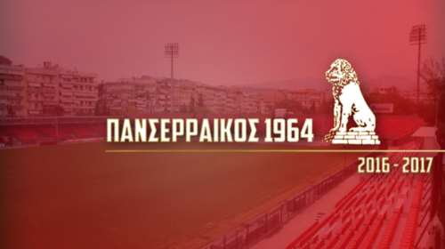 Επικό τρολάρισμα του Πανσερραϊκού για το ντέρμπι Ολυμπιακού-ΠAOK