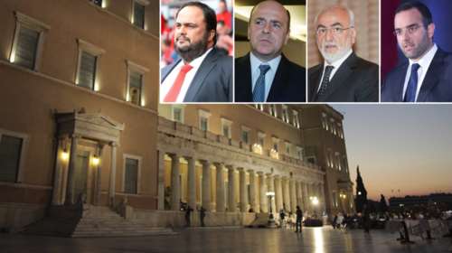 Βουλή:Αιφνίδια αναβολή της ακρόασης των 4 νέων καναλαρχών