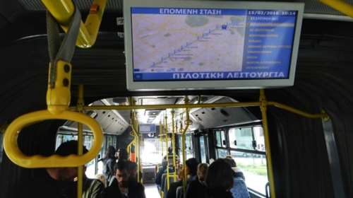 Οι διευκρινίσεις που δίνονται για τον εξοπλισμό τηλεματικής