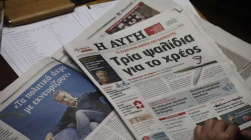 Τι συμβαίνει με το ΔΣ της εφημερίδας &quot;Αυγή&quot;
