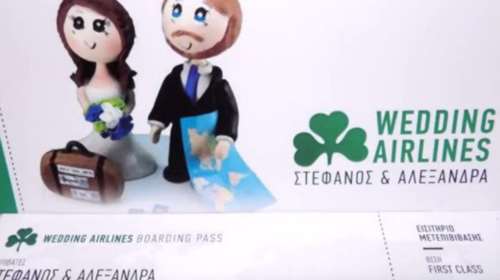 Πάρε τον Διαμαντίδη στο γάμο σου! Απίστευτο video