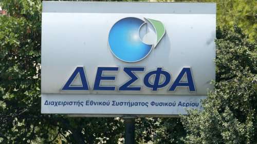 Νέα παράταση ενός μηνός για την ιδιωτικοποίηση του ΔΕΣΦΑ