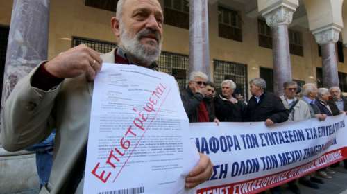 Εριξαν στην πυρά επιστολές Κατρούγκαλου για την περικοπή συντάξεων