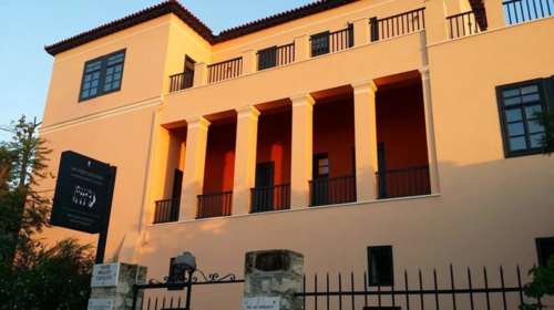 Η ιστορία του πρώτου πανεπιστήμιου της Αθήνας σε μια έκθεση