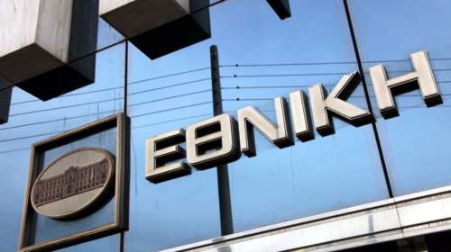 Το ΤΧΣ μπλόκαρε την ανασύσταση του ΔΣ της Εθνικής Τράπεζας