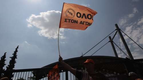 Συλλαλητήριο γονέων, εκπαιδευτικών και μαθητών τη Δευτέρα