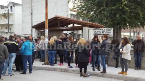 Λαμία: Συγκέντρωση έξω από σχολείο ενάντια στη φοίτηση προσφυγόπουλων