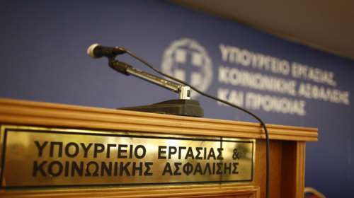 Με επιστολή στον Τσίπρα παραιτήθηκε ο ειδ.γραμματέας του ΣΕΠΕ