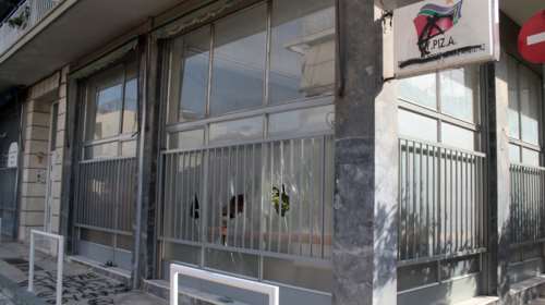 Μεταμεσονύκτια επίθεση στα γραφεία του ΣΥΡΙΖΑ στον Άγιο Δημήτριο