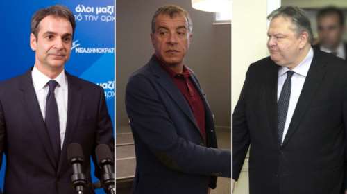 Κοινή εμφάνιση Μητσοτάκη, Θεοδωράκη, Βενιζέλου το απόγευμα