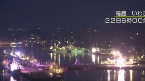 Η στιγμή που ο σεισμός των 7,4 χτυπά την Ιαπωνία (ΒΙΝΤΕΟ)