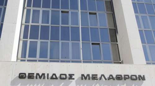 Άρειος Πάγος: Ακύρωσε την απόφαση για το σύστημα ασφαλείας C4I