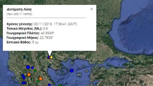 Σεισμική δόνηση ταρακούνησε τη Θεσσαλονίκη