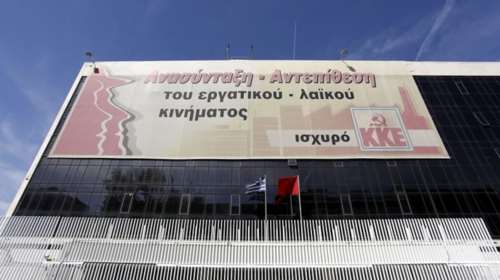 Στελέχη της Ασφάλειας στον Περισσό για τις συνακροάσεις