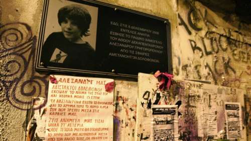 Επέτειος δολοφονίας Γρηγορόπουλου: Επί ποδός η ΕΛΑΣ για τις διαδηλώσεις