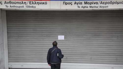 Σε απεργιακό κλοιό η χώρα την Πέμπτη-Πώς θα κινηθούν τα ΜΜΜ