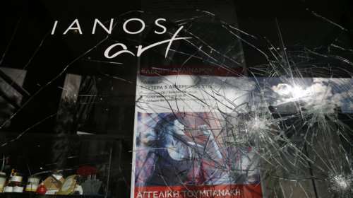 Αναρχικοί με λοστούς έσπασαν το βιβλιοπωλείο του Ιανού