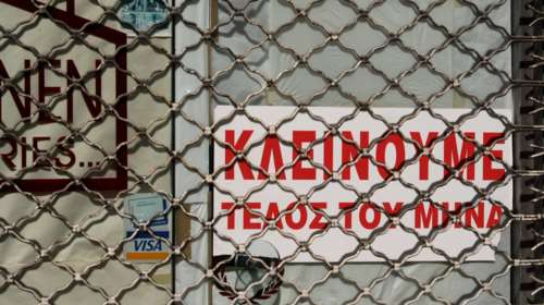 Αντιδράσεις από ΣΥΡΙΖΑ - ΚΙΝΑΛ για το νέο πτωχευτικό κώδικα: Η πρώτη κατοικία στερείται πλέον οποιασδήποτε προστασίας