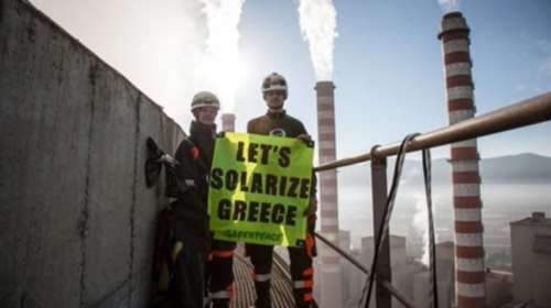 Greenpeace: Για πρώτη φορά ο ήλιος φθηνότερος από τον λιγνίτη στην Ελλάδα