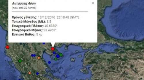 Ασθενής σεισμική δόνηση 3,5 τα ξημερώματα στην Χαλκιδική
