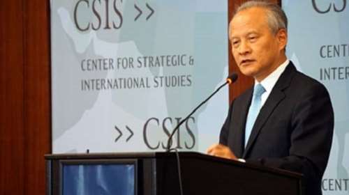 Κίνα: Δεν διαπραγματευόμαστε με τις ΗΠΑ την εθνική κυριαρχία