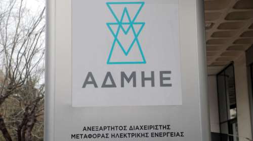 Έπεσαν οι υπογραφές για την πώληση του ΑΔΜΗΕ στους κινέζους