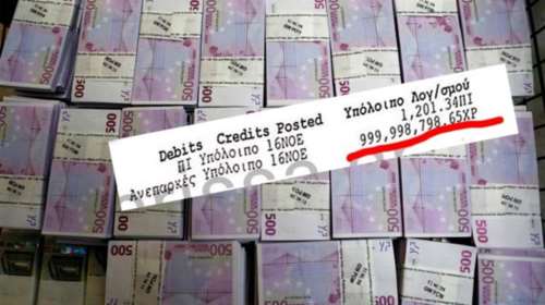 Λαρισαίος βρέθηκε με χρέος 2 δισ ευρώ στην τράπεζα! [ΕΙΚΟΝΕΣ]
